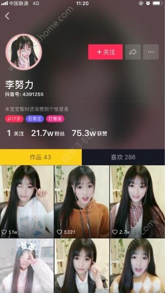 或者您也可以直接在抖音中搜索"李努力;铃声下载地址:http/music