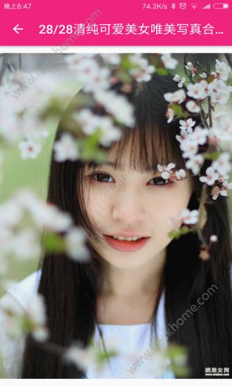 mm131美女图片软件app下载 v1.5.