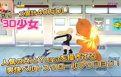 3D少女Dual Dragon最新安卓版v1.0 3D少女Dual Dragon最新安卓版v1.0