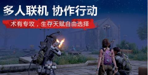 明日之后农产品制作机在哪 农产品制作机位置介绍