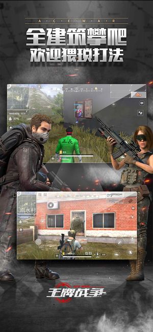 全民刺激枪神手游官方正版下载 全民刺激枪神手游官方正版下载