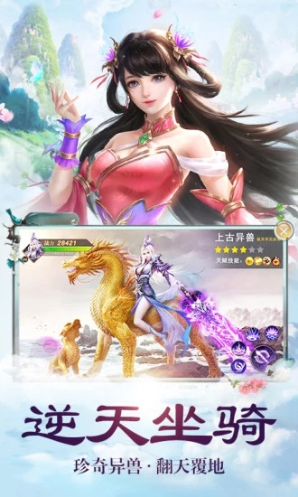 ѩ�ó�ԵHD���ιٷ�����Ӧ�ñ��汾v2.6.0