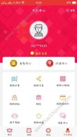 1819商城app官方版下载安装v1.0 1819商城app官方版下载安装v1.0