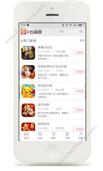 07073游戏盒子官方app手机版下载v1.0.0 07073游戏盒子官方app手机版下载v1.0.0