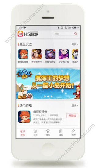 07073游戏盒子官方app手机版下载v1.0.0 07073游戏盒子官方app手机版下载v1.0.0