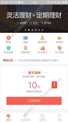 91财神官方app下载手机版v1.0