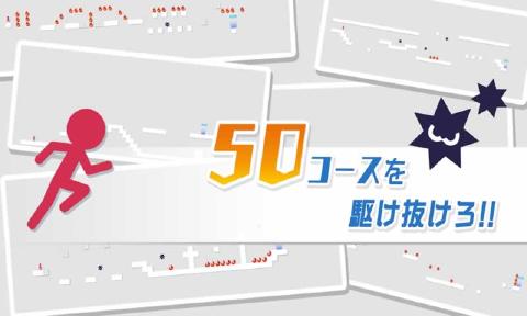 10秒逃生中文版v1.0