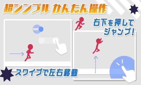 10秒逃生中文版v1.0
