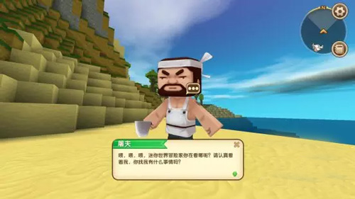 迷你世界生物编辑器升级攻略 人工智能及布置任务详解