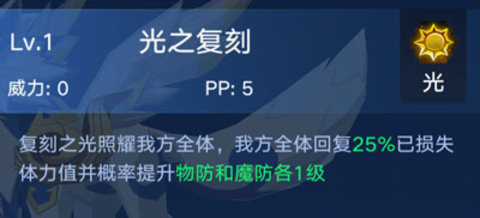 奥拉星手游奥奇怎么得 奥奇获取方法
