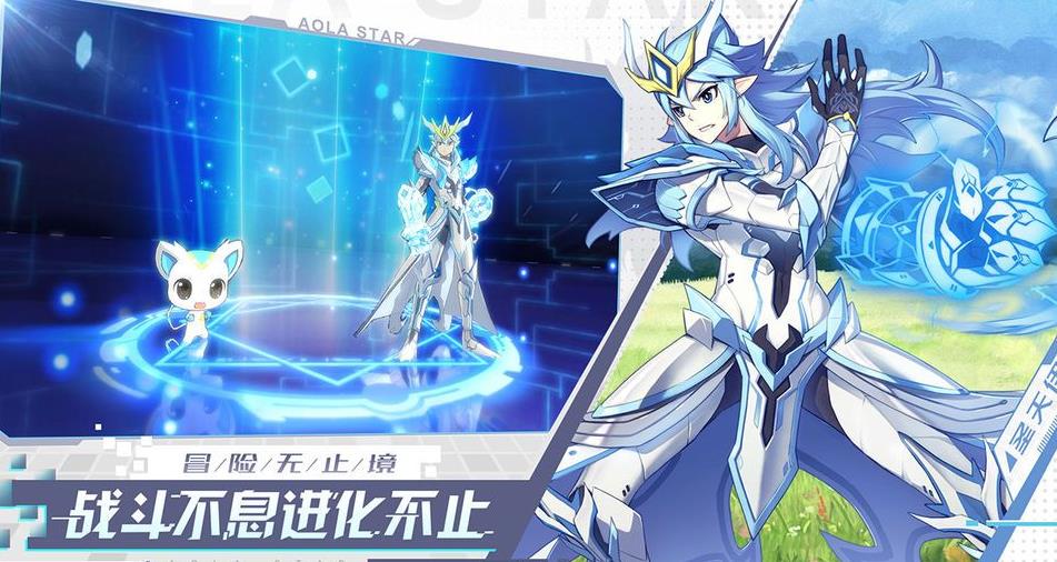 奥拉星手游圣天伊突破怎么打 圣天伊突破打法攻略