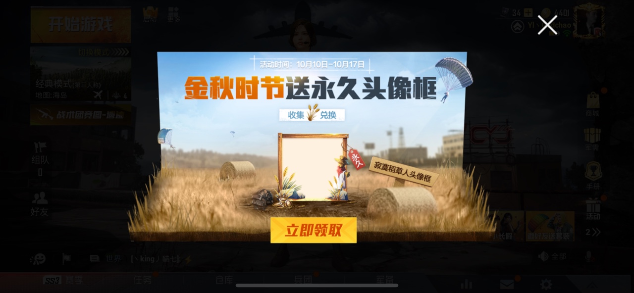 ��ƽ��Ӣ��į������ͷ�����ô�� ��į������ͷ���ȡ����