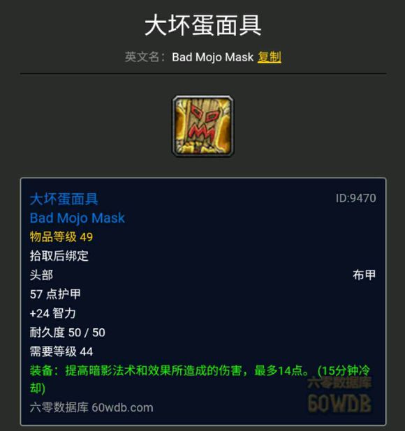 魔兽世界怀旧服法师冰霜系天赋加点及团本打法详解