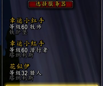 魔兽世界怀旧服法师单刷祖尔法拉克天赋加点攻略