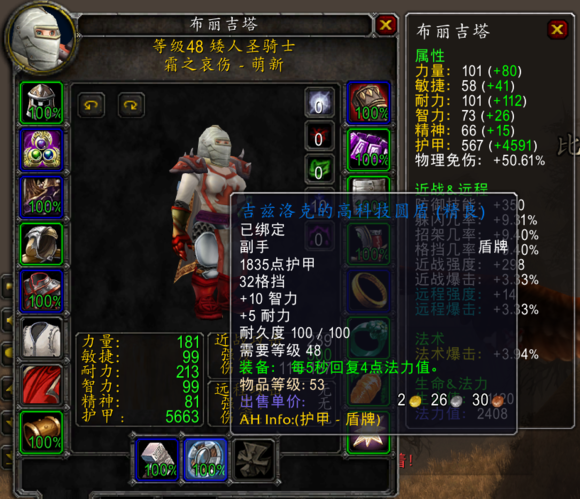 魔兽世界怀旧服术士单刷厄运天赋加点推荐