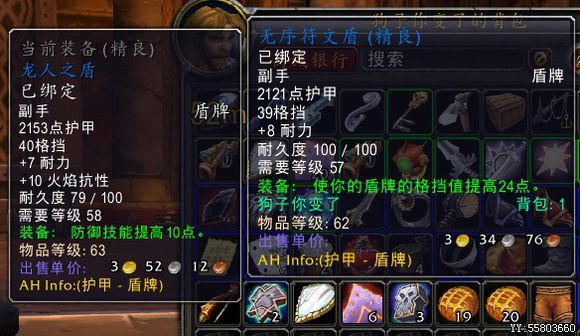 魔兽世界怀旧服法师奥术系PVP天赋加点推荐