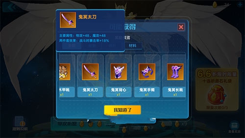奥拉星手游伊赛尔带什么装备 伊赛尔装备选择推荐