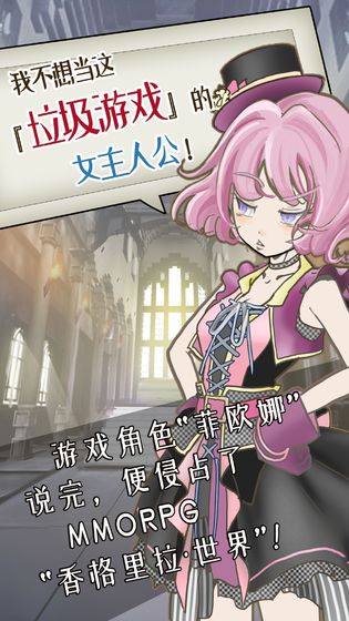 香格里拉世界攻略大全 新手入门少走弯路