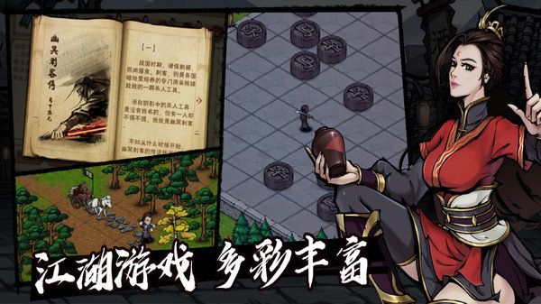 烟雨江湖五气朝元功怎么样 五气朝元功获取及属性详解