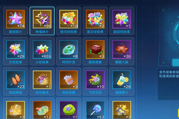 ����������ʥ�鶴����ô�� ʥ�鶴6ͨ�ش����
