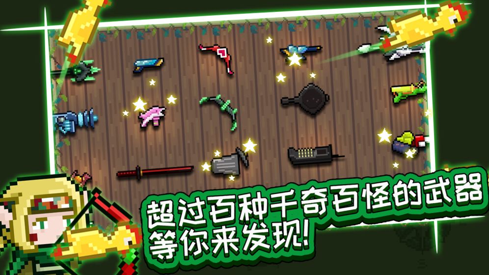 破碎大陆攻略大全 新手入门少走弯路