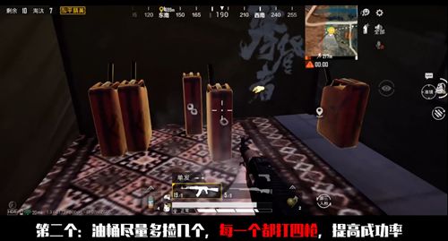 ��ƽ��Ӣ����ը����ô�� ����ը����������