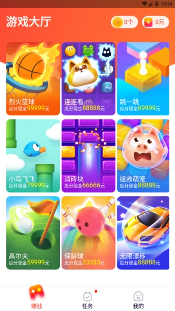 66С��Ϸapp����v1.0.13