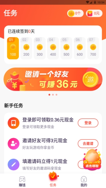 66С��Ϸapp����v1.0.13