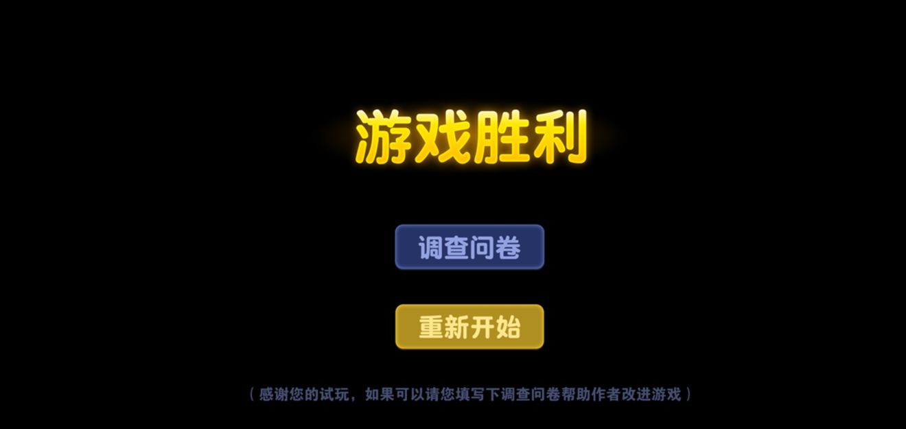 冒险与战争攻略大全 新手入门少走弯路