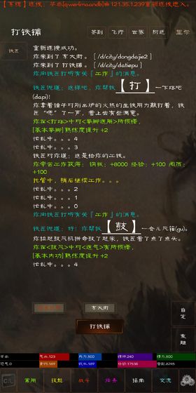 �̸���mud���ֹ��� ���ֿ�������ָ��