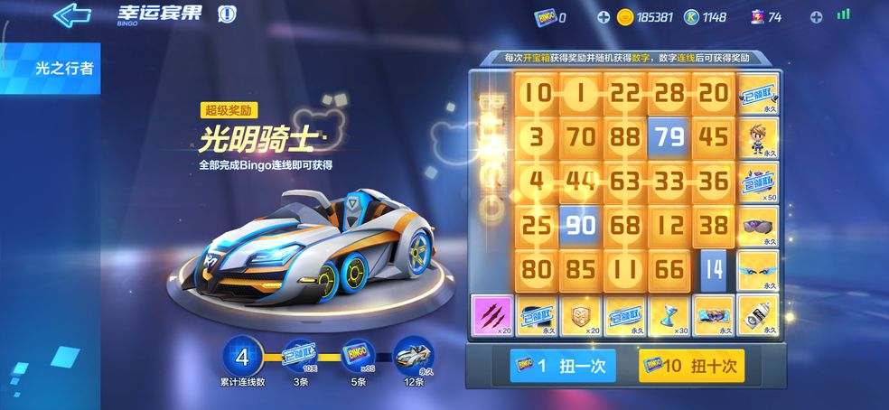 ���ܿ������������޼��ٵ�������ײ8����ô�� ����ײ8����ɼ���