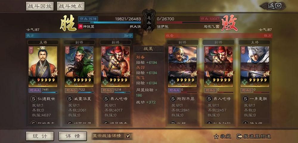 ����־ս�԰�ս����ô�� ս����ȡ���������