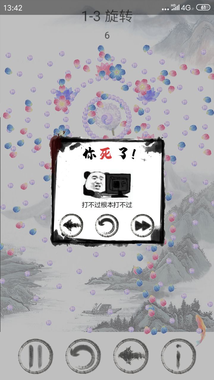 小金鱼历险记攻略大全 全关卡通关技巧