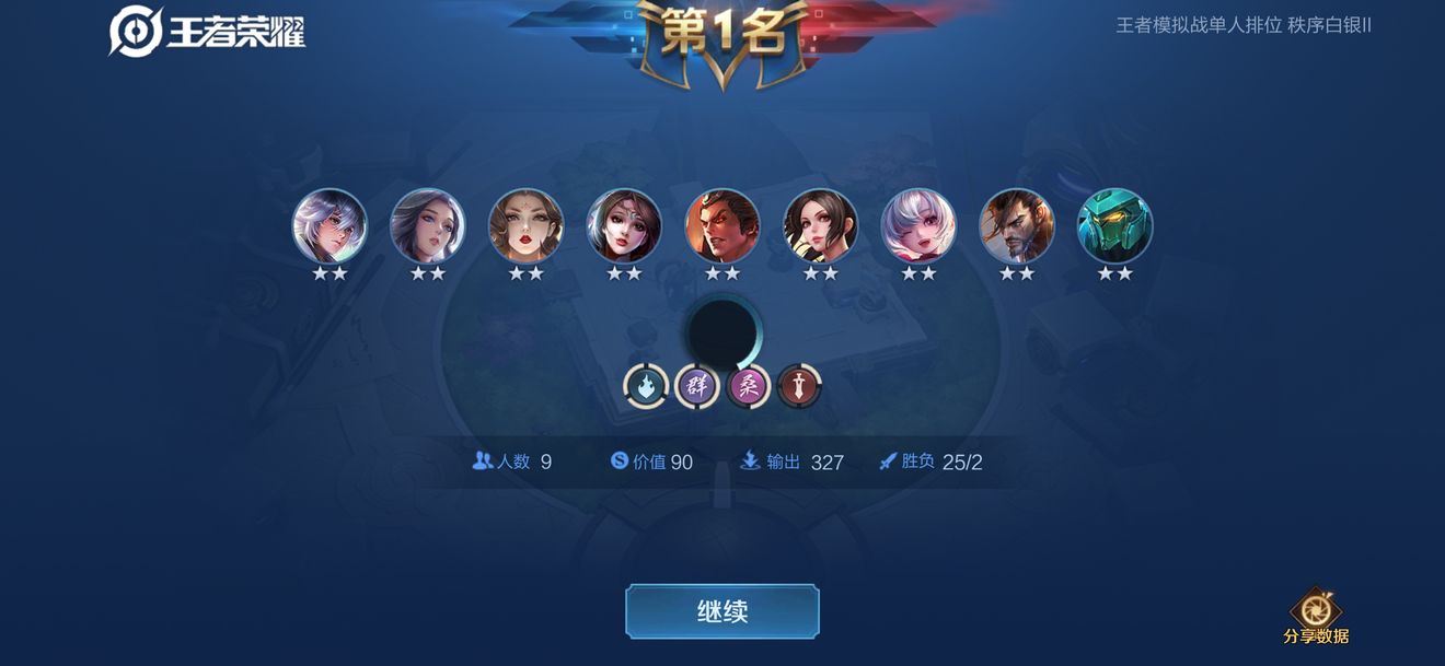 王者模拟战精灵怎么变大 精灵变大移动方法