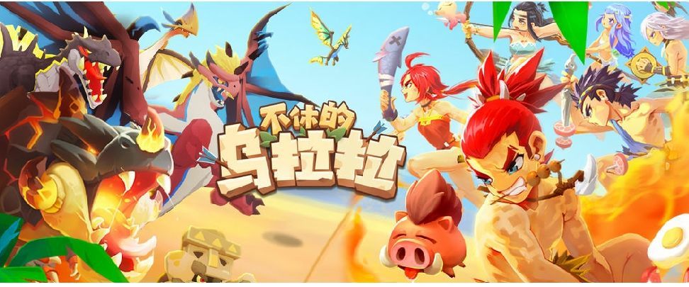 不休的乌拉拉刺客怎么加点 刺客最强加点攻略