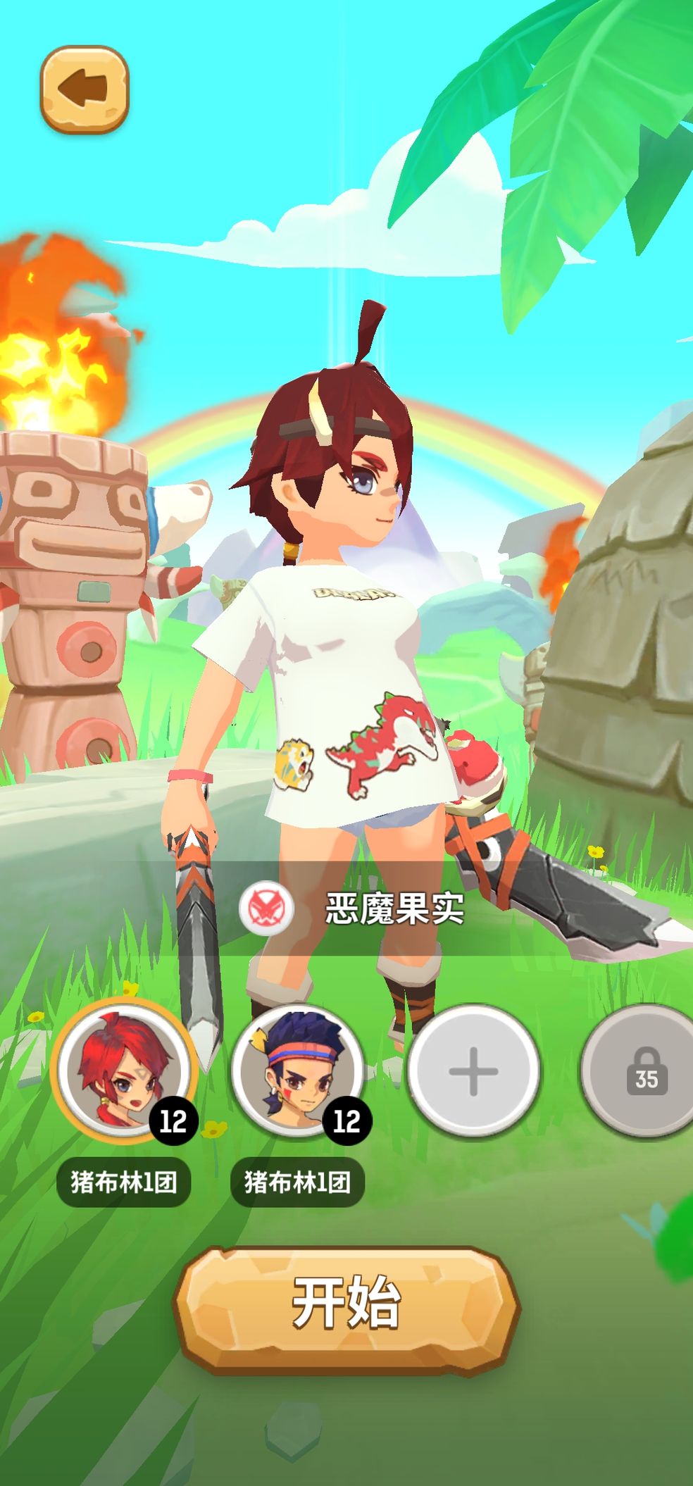 不休的乌拉拉月卡怎么买 月卡购买建议攻略