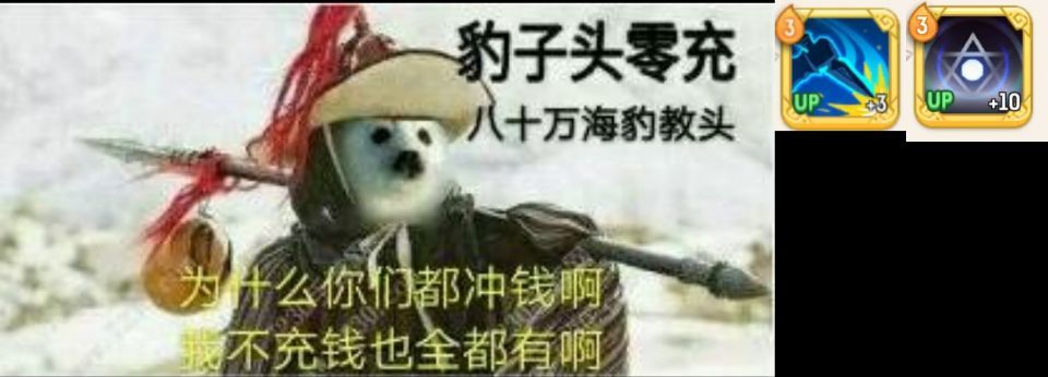 不休的乌拉拉氪金吗 氪金职业及玩法详解