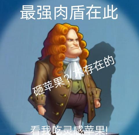 夕阳热气球1-24关攻略大全 1-24关通关搭配及打法详解