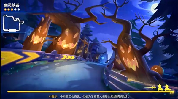 跑跑卡丁车手游地下墓室是哪张地图 葱头地下墓室探险任务攻略