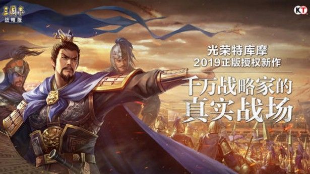 三国志战略版桃园结义阵容攻略 桃园结义阵容搭配推荐