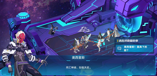 奥拉星手游奥西里斯进化怎么打 奥西里斯进化打法攻略