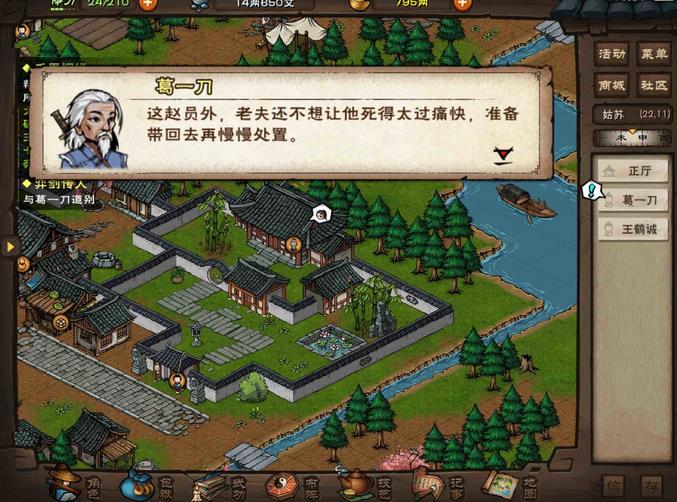 烟雨江湖手游墨门遗迹攻略 墨门遗迹通关打法及奖励详解