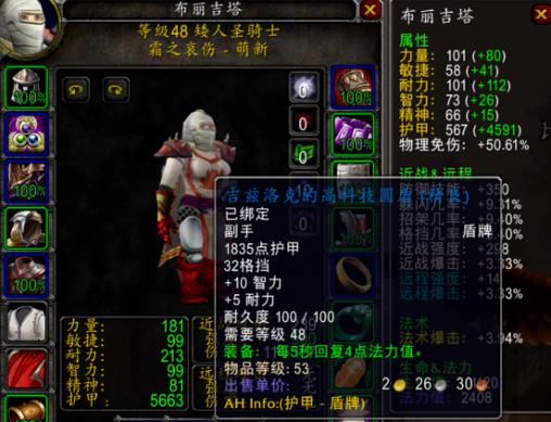 魔兽世界怀旧服术士火毁天赋加点推荐 术士火毁天赋怎么加?