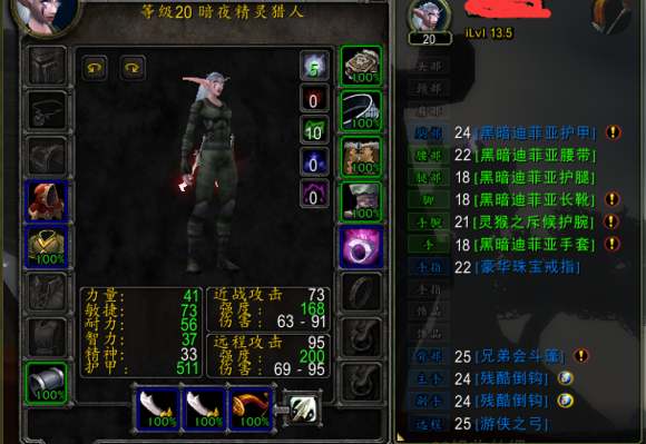 魔兽世界怀旧服术士暗毁天赋怎么加? 术士暗毁天赋加点推荐
