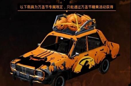 和平精英万圣节模式怎么进 万圣节模式进入方法