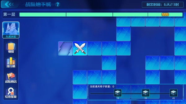 奥拉星手游战队地下城怎么打 战队地下城打法攻略