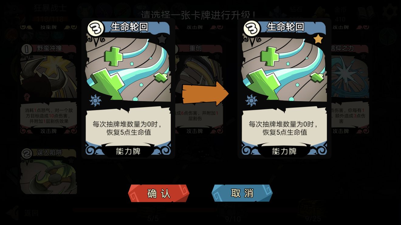 秘境英雄攻略大全 新手入门少走弯路