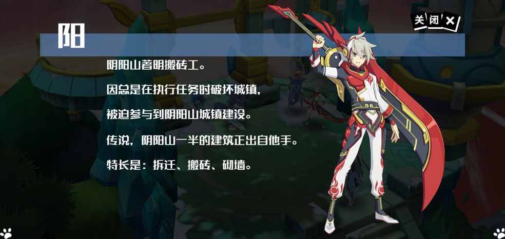 奥拉星手游神兽宫宫主怎么打 神兽宫宫主打法攻略