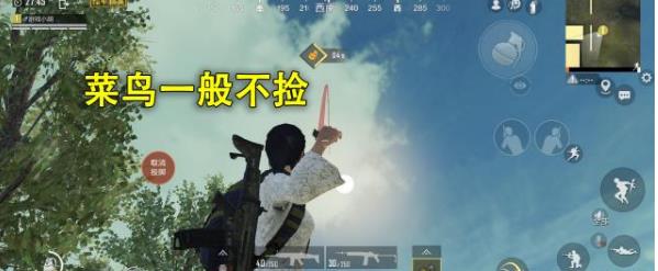 和平精英载具皮肤怎么用 载具皮肤使用方法