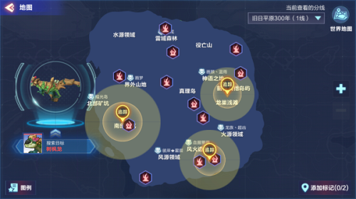 我的起源树枫龙位置在哪 树枫龙刷新位置详解